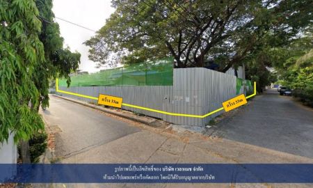 ให้เช่าที่ดิน - ให้เช่าที่ดิน ซอยลาดพร้าว 69 (ซอยทำเนียบ) แขวงวังทองหลาง เขตวังทองหลาง ทิศตะวันออก,ทิศเหนือ เนื้อที่ 341 ตารางวา