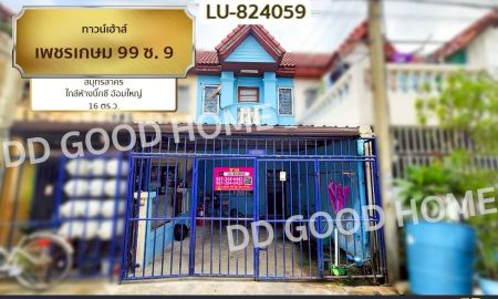 ขายทาวน์เฮาส์ - ทาวน์เฮ้าส์ เพชรเกษม 99 ซ. 9 สมุทรสาคร ใกล้ห้างบิ๊กซี อ้อมใหญ่