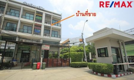 ขายอาคารพาณิชย์ / สำนักงาน - ทาวน์โฮมเวิร์คเพลสราชพฤกษ์ จรัญ13 บ้านตกแต่ง ต่อเติมพร้อมอยู่ ห้องมุม ถนนเมน หลังแรกติดป้อมยาม 4ชั้น 44.3 ตร.ว อยู่อาศัย ทำสำนักงานได้
