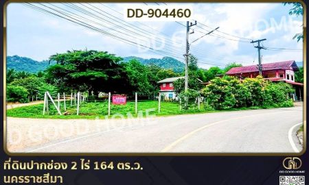 ขายที่ดิน - ที่ดินปากช่อง 2 ไร่ 164 ตร.ว. นครราชสีมา ใกล้วัดซับใต้