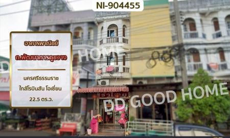 ขายอาคารพาณิชย์ / สำนักงาน - อาคารพาณิชย์ ถ.พัฒนาการคูขวาง นครศรีธรรมราช ใกล้โรบินสัน โอเชี่ยน