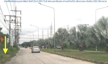 ขายที่ดิน - ขายที่ดินติดถนนบายพาส(ถ.บูรพาพัฒน์)เนื้อที่ 23.5ไร่ หน้ากว้าง 300เมตร ใกล้ปั้ม ปตท.แยกส้มหล่น