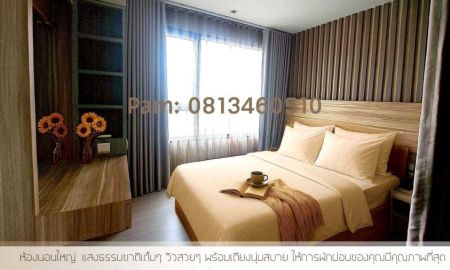 ให้เช่าคอนโด - ให้เช่าคอนโด Life Ladprao ตึก B ราคาเช่าสุดพิเศษ