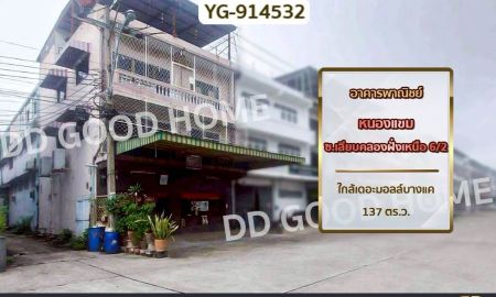 ขายอาคารพาณิชย์ / สำนักงาน - อาคารพาณิชย์ หนองแขม ซ.เลียบคลองฝั่งเหนือ 6/2 ใกล้เดอะมอลล์บางแค