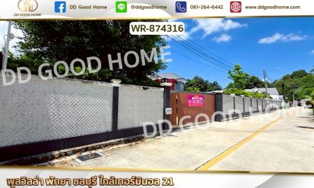 ขายบ้าน - พูลวิลล่า พัทยา ชลบุรี ใกล้เทอร์มินอล 21