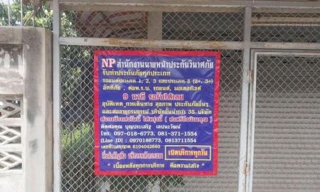 ขายที่ดิน - ขายที่ดินพร้อมสิ่งปลูกสร้าง 130 ตรว. ซอยจราจรพัฒนา 9 หมู่บ้านจราจร หมู่ที่ 9 ตำบลดอนตะโก อำเภอเมือง จ.ราชบุรี**