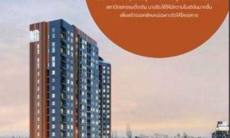 ขายคอนโด - ขายดาวน์ คอนโดโฟล บาย แสนสิริ เจริญนคร ชั้น17 ห้องมุม วิวแม่น้ำ ทำเลดี ใกล้ ICONSIAM