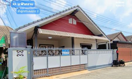 ขายบ้าน - หมู่บ้านฟ้าคราม ลำลูกกา-คลอง 2 คูคต ปทุมธานี เข้า-ออกได้2เส้นทาง ถ.ลำลูกกา ถ.รังสิต-นครนายก