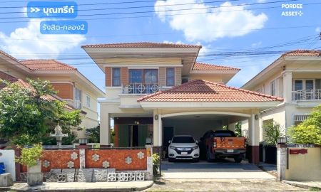 ขายบ้าน - ขาย!! บ้านเดี่ยว บุณฑรีก์ รังสิต-คลอง2 (ขนาด 50 ตร.วา) ถ.เลียบคลอง คลองหลวง ปทุมธานี : Baan Boondaree Rangsit-Klong 2