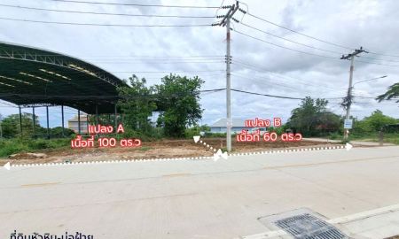 ขายที่ดิน - ที่ดินแบ่งขายหัวหิน บ่อฝ้าย ถนนเลียบคลองชลประทาน ใกล้ทะเลหัวหิน
