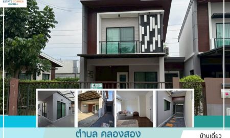 ขายบ้าน - ขาย!! บ้านแฝดสไตน์บ้านเดี่ยว หมู่บ้านเดอะแพลนท์ รังสิต คลองสอง ( The Plant Rangsit-Klong2 )