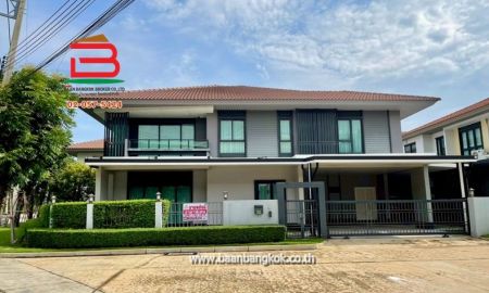 ขายบ้าน - บ้านเดี่ยว 2 ชั้น หลังมุม หมู่บ้าน เศรษฐสิริ วงแหวน-ลำลูกกา เนื้อที่ 77.3 ตรว. ถ.ลำลูกกา ต.บึงคำพร้อย อ.ลำลูกกา จ.ปทุมธานี