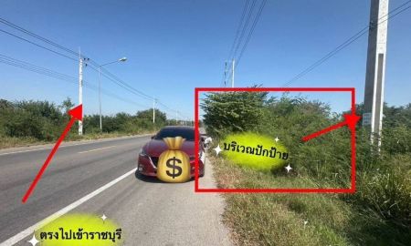 ขายที่ดิน - ขายที่ดิน 11 ไร่ 41 ตร.ว. ติดถนน โพธาราม- จังหวัดราชบุรี