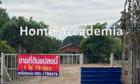 ขายที่ดิน - ขาย ที่ดิน 1 ไร่ 10 ตรว. ตำบลหนองเอี่ยน อำเภอคำชะอี จังหวัดมุกดาหาร