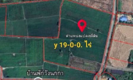 ขายที่ดิน - ขายที่ดิน 19 ไร่ ถนนวังนกกา ต.แปลงยาว อ.บางคล้า จ.ฉะเชิงเทรา