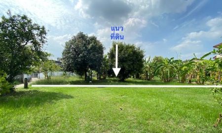 ขายที่ดิน - ขายที่ดินถมแล้ว 116.5 ตร.ว. ซ.อิสรภาพ 33 เชื่อมซ.จรัญสนิทวงศ์ 12 (วัดดีดวด) ด้านหมู่บ้านศิวาลัย ปากซอยติดสถานีรถไฟฟ้า