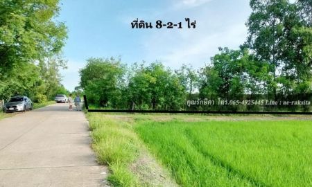 ขายที่ดิน - ขายที่ดิน 8-2-1 ไร่ ต.ดอนฉิมพลี อ.บางน้ำเปรี้ยว จ.ฉะเชิงเทรา ใกล้หนองจอก ที่ดินเป็นน้ำ