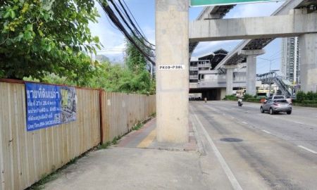 ขายที่ดิน - ขายที่ดินติดถนนแจ้งวัฒนะ ติดรถไฟฟ้าสายสีชมพู สถานีเมืองทอง 2ไร่ 28.4ตร.วา ปากเกร็ด นนทบุรี