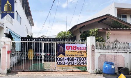 ขายบ้าน - ขายบ้านเดี่ยวพร้อมที่ดิน 128 ตารางวา ซอยลาดพร้าว 57