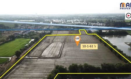 ขายที่ดิน - ที่ดิน 10 ไร่ 1 งาน 61 ตรว.ติดถนนใกล้ทางด่วนบางพูน