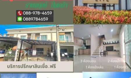 ขายทาวน์เฮาส์ - ขายด่วน ทาวน์เฮ้าส์ หมู่บ้านวิลเลต ไลต์ ราชพฤกษ์-ปิ่นเกล้า ซอยสวนผัก32 พื้นที่ 18 ตรว. บ้านแต่งสวย พร้อมอยู่ รีบตัดสินใจ