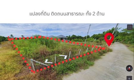 ขายที่ดิน - ขายถูกมาก!! ที่ดินติดถนน 2 ด้าน ทำเลทอง อ.สารภี จ.เชียงใหม่ ใกล้ห้าง สนามบิน ตลาด โรงเรียน โรงพยาบาลฯ