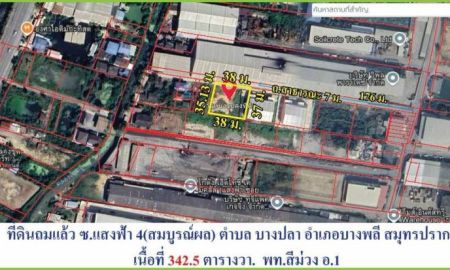 ขายที่ดิน - ขายถูก ที่ดินถมแล้ว ผังสีม่วง ซอยแสงฟ้า ถ.เทพารักษ์ กม.20 ต. บางปลา บางพลี สมุทรปราการ 342 วา