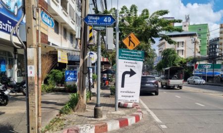 ขายบ้าน - ขายที่ดิน 75 ตารางวา ทำเลดี ถนนอุดมสุข ซอยอุดมสุข 49