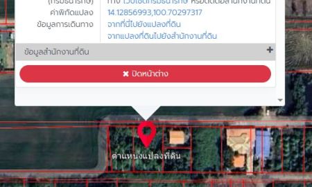 ขายที่ดิน - ขายด่วน ที่ดิน 200 ตร.ว. แค่800000 คลอง 5 เจ้าของขายเอง ต้องการเงินสด!