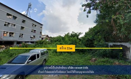 ขายที่ดิน - ขายที่ดิน ซอยรามคำแหง 12 แขวงหัวหมาก เขตบางกะปิ ตะวันตก เนื้อที่ 166 ตารางวา