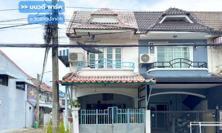 ขายทาวน์เฮาส์ - มนวดีพาร์ค (หลังมุม 16 ตร.ว.) ซอยวัดลาดปลาดุก ใกล้ MRT สถานีคลองบางไผ่ ถนนกาญจนาภิเษก บางบัวทอง นนทบุรี
