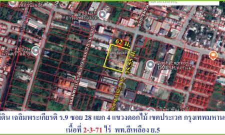 ขายที่ดิน - ขายที่ดินเปล่า ซอยเฉลิมพระเกียรติ ร. 9 ซอย 28 แยก 4 แขวงดอกไม้ เขตประเวศ กรุงเทพ ฯ 2-3-71 ไร่