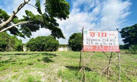 ขายที่ดิน - ขายที่ดินเปล่าในโครงการอารียาโคโม่ ลาดกระบัง ถ.ขุมทอง-ลำต้อยติ่ง ,เนื้อที่ 214 ตรว. ต่ำกว่าประเมิน ที่สวย ถมแล้ว ใกล้สนามบินสุวรรณภูมิ
