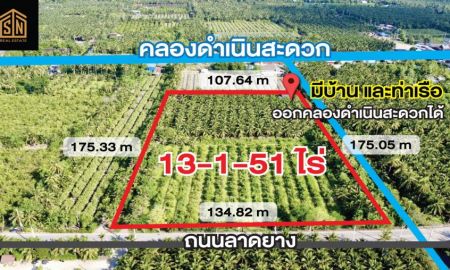ขายที่ดิน - ขายที่ดินดำเนินสะดวก ราชบุรี แปลงสวย ออกคลองดำเนินสะดวกได้