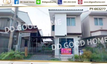 ขายบ้าน - บ้านเดี่ยว หมู่บ้านเอื้ออาทร บุรีรัมย์ (อิสาณ 2) ใกล้สถานีไฟฟ้าบุรีรัมย์ 2