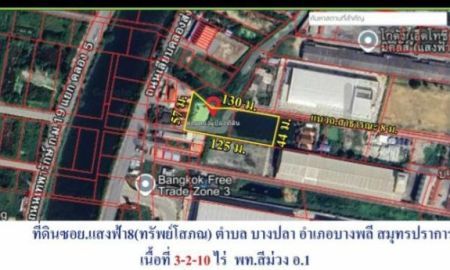 ขายที่ดิน - ขายถูก ผังสีม่วง ซอยแสงฟ้า ถ.เทพารักษ์ กม.20 ต. บางปลา บางพลี สมุทรปราการ เป็นบ่อปลาลึกประมาณ 1.5 เมตร ติดถนนสาธารณะ เพิ่งสร้างเสร็จ ลาดยาง กว้าง 8