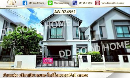 ขายบ้าน - บ้านแฝด บริทาเนีย ระยอง ใกล้โกลบอลเฮ้าส์ ระยอง