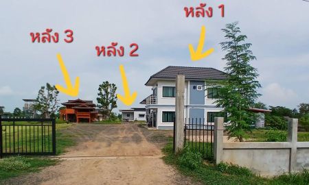 ขายบ้าน - ขายบ้านพร้อมอยู่ 2 ไร่ ต.หนองตาด อ.เมือง จ.บุรีรัมย์