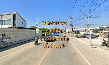 ขายที่ดิน - ขายที่ดิน ถนนไทยรามัญ แขวงสามวาตะวันตก เขตคลองสามวา เนื้อที่ 25 ไร่