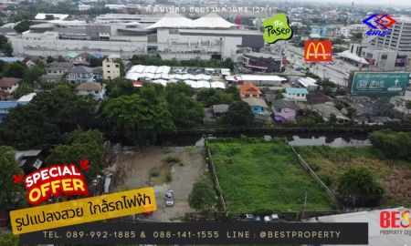 ขายที่ดิน - ทำเลเพื่ออนาคต ขายที่ดินติดถนนใหญ่ รามคำแหง 127/1 ใกล้รถไฟฟ้า เหมาะสร้างบ้าน โฮมออฟฟิศ