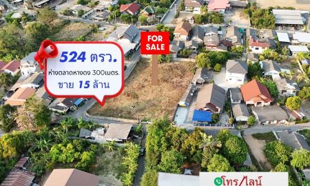 ขายที่ดิน - ขายที่ดินใกล้ตลาดเทศบาลหางดงเพียง 30เมตร 524ตรว.ขาย 15ล้าน พร้อมโอน