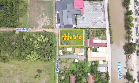 ขายที่ดิน - ขายที่ดินเปล่า ที่สวย คลองหก คลองหลวง ปทุมธานี