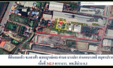 ขายที่ดิน - ขายถูก ที่ดินถมแล้ว ผังสีม่วง ซอยแสงฟ้า ถ.เทพารักษ์ กม.20 ต. บางปลา บางพลี สมุทรปราการ