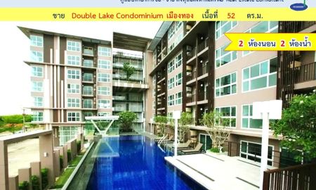ขายคอนโด - ขาย Double lake condo เมืองทอง ห้องมุมสุด วิวสวย 52 ตรม. - 002567