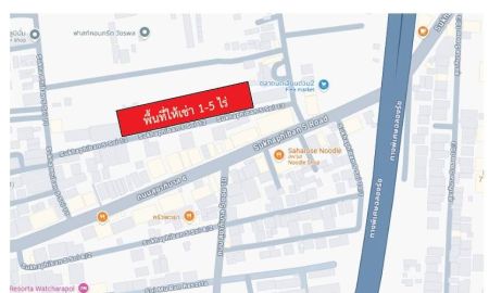 ให้เช่าที่ดิน - ที่ดินเปล่าถมแล้วพื้นเทคอนกรีตให้เช่าใกล้ 5 แยกวัชรพล กรุงเทพมหานคร