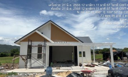ขายบ้าน - โปรโมชั่นเปิดจองบ้านหลังใหญ่100 ตรว.ราคาเพียง1.59