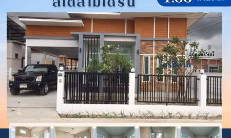 ขายบ้าน - ้บ้านเดี่ยวหลังใหญ่ ทำเลดี ใกล้ตลาด ใกล้โรงงาน