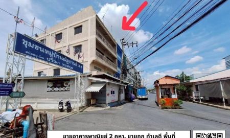 ขายอาคารพาณิชย์ / สำนักงาน - ขายอาคารพาณิชย์ 2 คูหา, ขายถูก ทำเลดี พื้นที่ 53.7ตรว. (แปลงหัวมุมหน้าทางเข้าหมู่บ้านณัฐกานต์3)