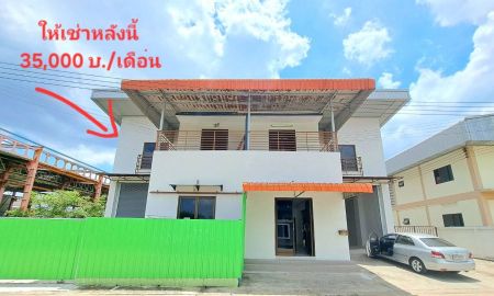 ให้เช่าโรงงาน / โกดัง - ให้เช่าโรงงานโกดังย่านแคราย-บางบอน5ซอย5 ใกล้วัดโพธิ์แจ้ ถ.เอกชัย 284 ตรม. 35000บ/ด.