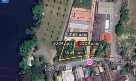 ขายที่ดิน - ขายที่ดินเนื้อที่ 192 ตรว. ต.ฉลอง ภูเก็ต เหมาะสร้างบ้าน, อพาร์ตเมนต์, เก็งกำไร
